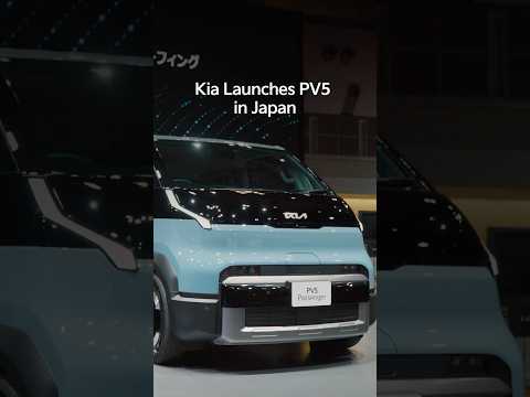 Kia PV5 Enters the Japanese Market thumbnail
