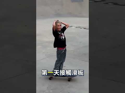 聽人勸，吃飽飯 thumbnail