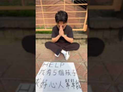 斬草不除根 春風吹又生 #林老師 thumbnail