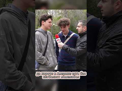 сикс севен объяснение #откудамем67 #sixseven #откудамем #юмор #прикол #67 #пранк #shorts #reels thumbnail
