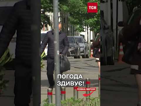 Уже ЗАВТРА потепліє, АЛЕ чекайте на дощі! ПРОГНОЗ ПОГОДИ НА НАЙБЛИЖЧІ ДНІ thumbnail