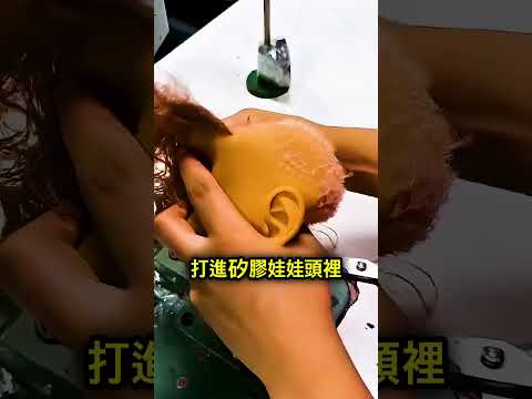 千萬別把手伸進這台機器裡… 🤯 thumbnail