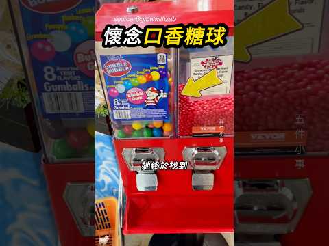 老闆想節省成本⚾️ thumbnail