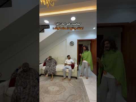 اختك جاتها الحاله فجأه 😂🤣🤣 thumbnail