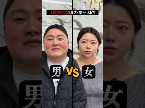 사회초년생이 차를 보는시선2 thumbnail