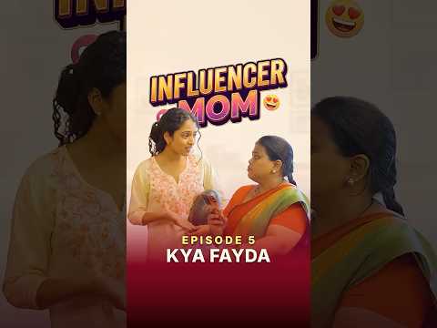 Episode 5 -  Kya Fayda?? Influencer Mom ??- Vertical Series #shortsbreak #comedyshorts thumbnail