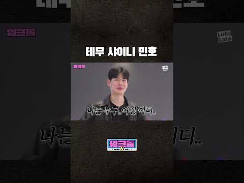 일반인도 예외는 없다 thumbnail