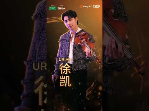 《歌手 2026 • 马来西亚篇》首发歌手之一 thumbnail