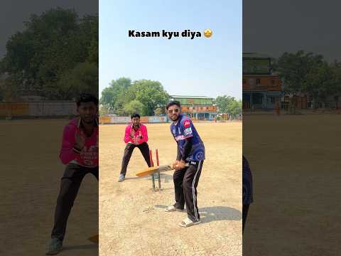 कसम क्यों दिया ??? #cricket #viral #reels #shorts #foryou #ytshorts #funny #trending #ipl thumbnail
