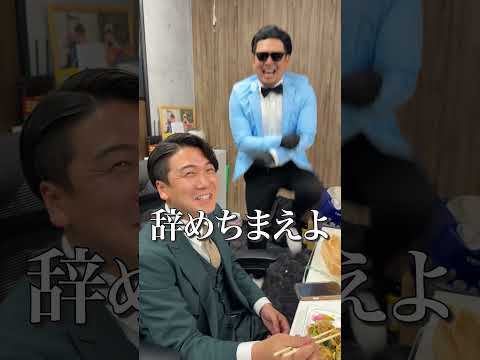 上司の唐揚げ弁当を勝手に韓国風にアレンジ！！！ thumbnail