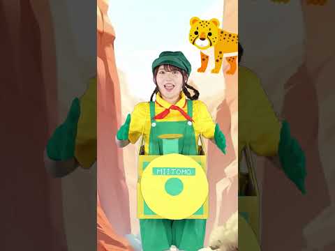 せんろはつづくよどこまでも│童謡│こどものうた│のりものソング│キッズソング│どこでもジャンボリー！🌈 #shorts thumbnail