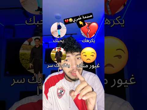 حد عارف صورة مين دي????? thumbnail