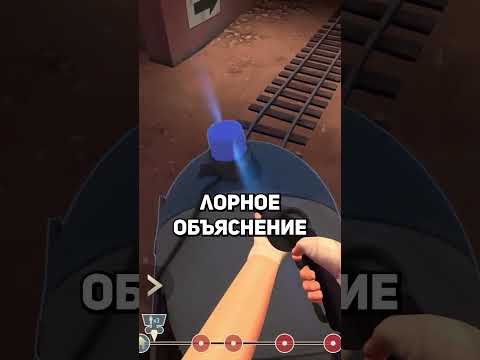 Кто живет внутри Скаута? thumbnail