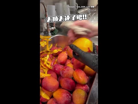 【請問這手哪裡下單？】女削芒果超順超速　切下的果肉比啃的還乾淨！ #Shorts thumbnail