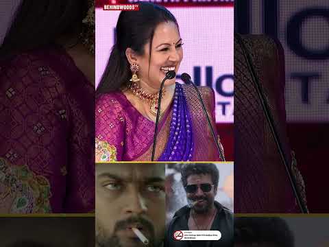 "எனக்கு பெரிய அவமானமா இருந்துச்சு" ? Suriya thumbnail