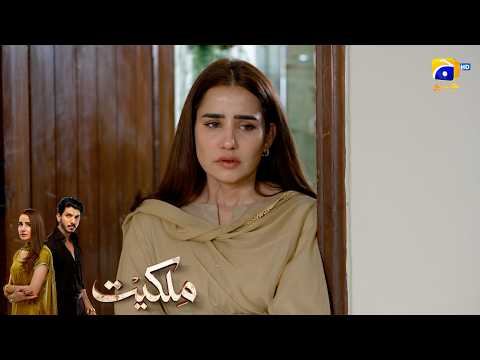 Mein Haar Nahin Maan Sakti || Milkiyat || Har Pal Geo thumbnail