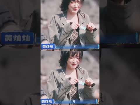 黄灿灿 王耀庆你们要吵就出去吵 #亲爱的客栈 #黄灿灿 #王耀庆 thumbnail