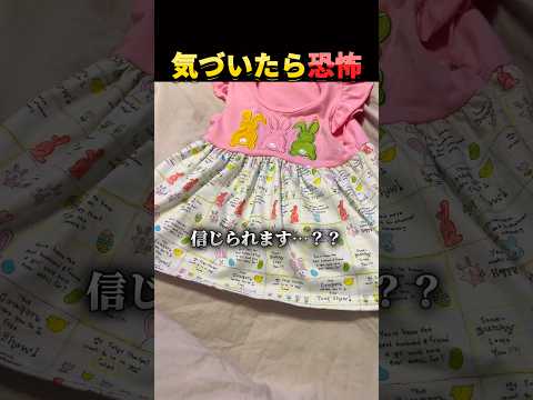 知らずに後悔してた。 thumbnail