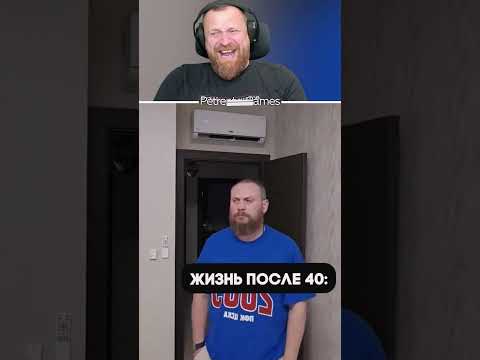 Петренто склероз #петренто #petrento #реакция #прикол #приколы #мем #мемы #юмор #смех #memes #funny thumbnail