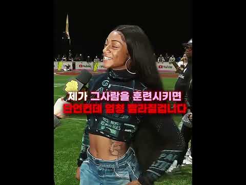 여자 올림픽 육상 금메달리스트와 경기한 아이쇼스피드 thumbnail