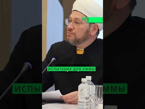 Дело Мухетдинова и право на молитву thumbnail