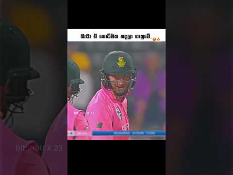 ශොට් එකට් නමක් දාමුද බලන්න ❤️#trending thumbnail