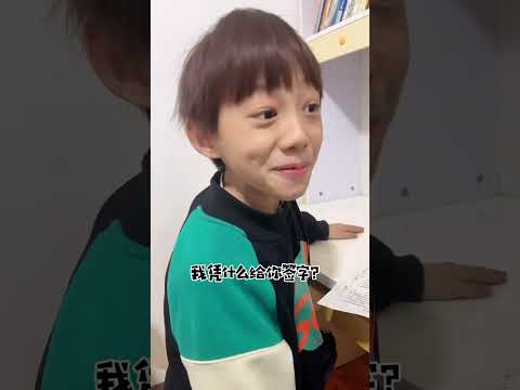 长兄如父不知道准不准，反正长姐如母肯定好使！#熊孩子 #萌娃 #搞笑 thumbnail