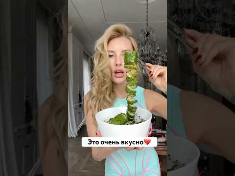 Вкусно! thumbnail