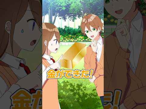 たまたま錬金術を発見してしまった結果  #遠井さん #アニメ #すとぷり thumbnail
