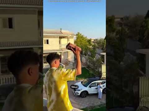 🚗💥 مقلب خطير بسيارة الأب الفاخرة! thumbnail