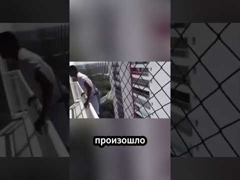 Сетка, которая защищает детей. thumbnail