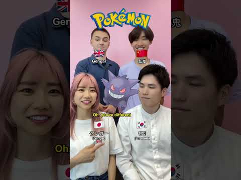 Pokemons in multi languages! #shorts thumbnail