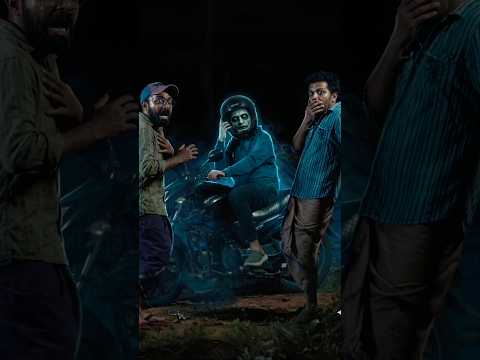 ഫോസ്ഫറസ് ഭൂതം 😱 |Ghost |Mayavi |Malayalam Comedy |Shorts| thumbnail