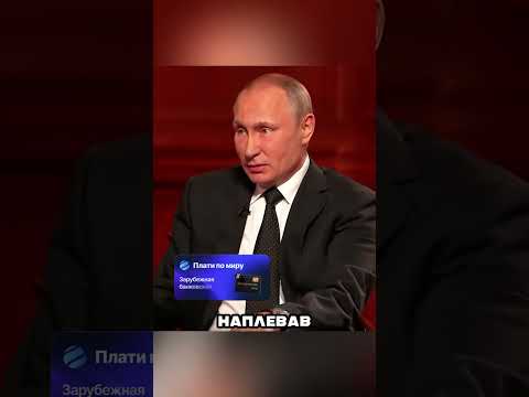 ПУТИН ПОДПУСКАЕТ К СЕБЕ ТОЛЬКО ОДНОГО ЧЕЛОВЕКА 🤬🤯😳 thumbnail