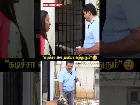 Sarathkumar?"14 நாய்கள் வச்சிருந்தேன்" thumbnail