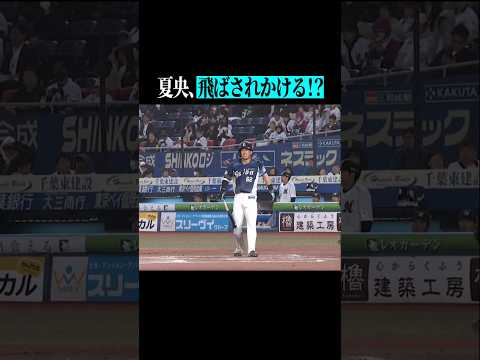 【強風vs夏央】マリンの強風がやばすぎる #shorts thumbnail
