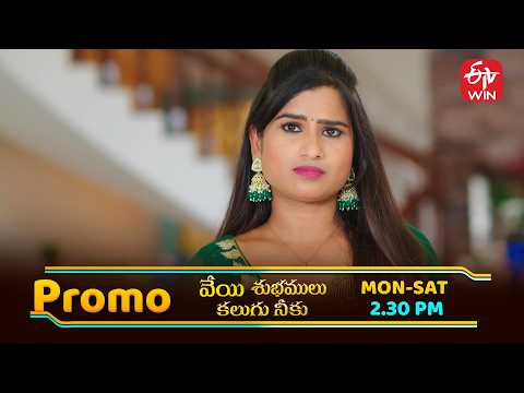 Veyi Subhamulu Kalugu Neeku Latest Promo | Episode No 312 | 29th May 2026 | ETV Telugu thumbnail