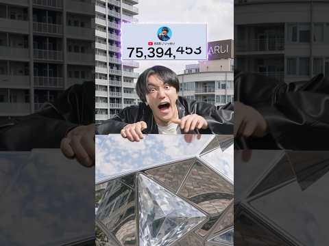 Gold Play Button vs 7 Diamond Play Buttons. with @issei0806 thumbnail