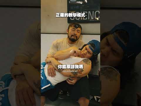 正確的教練就應該這樣教課 thumbnail
