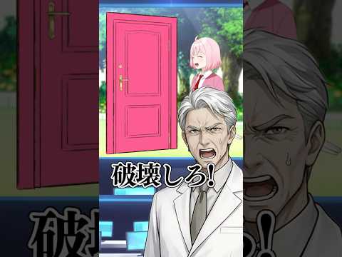 「どこ〇もドア」の秘密の闇がやばい… #遠井さん #アニメ #コントチャンネル thumbnail