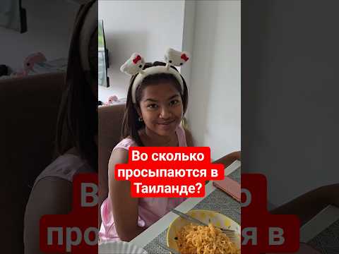 сможешь столько спать?😴 thumbnail
