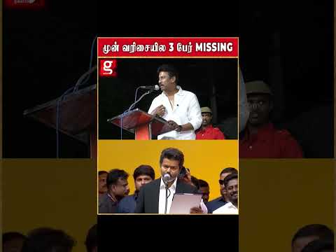 அந்த 3 பேர கைவிட மாட்டீங்கன்னு நாம் நம்புறேன்.. CM Vijay குறித்து பேசிய சமுத்திரக்கனி.. thumbnail