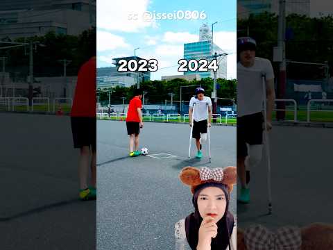 suka main bola‼️issei0806 thumbnail