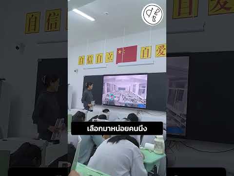 เลือกมาหน่อยคนนึง thumbnail