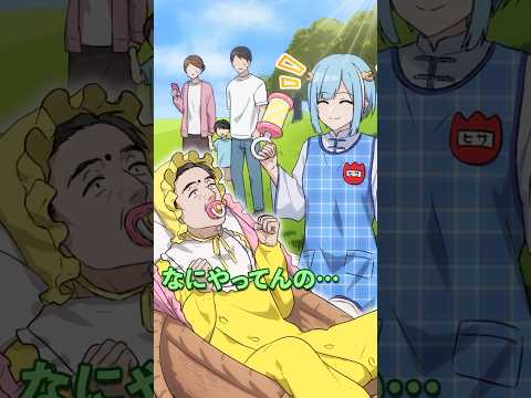 大人なのに赤ちゃんの恰好をしている大人の理由とは thumbnail