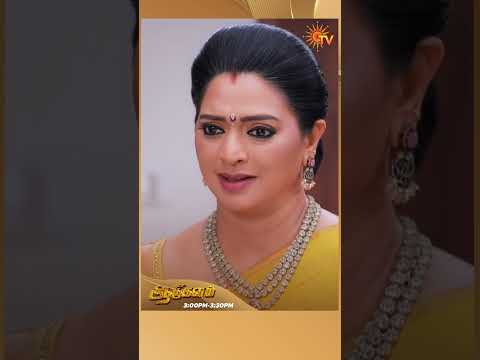 #Aadukalam #SunTV #shorts #tamilserial thumbnail