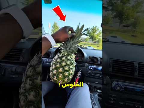 لو الفلوس مش مشكلة، أي عربية هتختار؟😱#shorts thumbnail