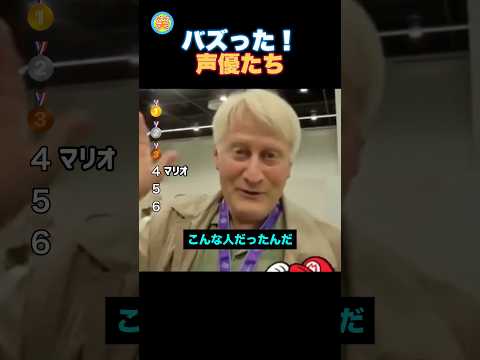 かっこいい声、渋い声の声優たちが凄すぎる！ thumbnail