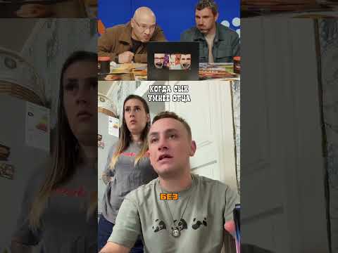 Когда думаешь наперед! thumbnail
