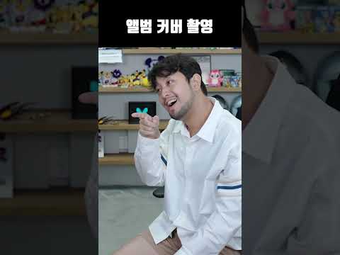 앨범 커버 촬영 thumbnail